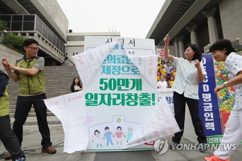 '50만개 일자리 창출하라'
