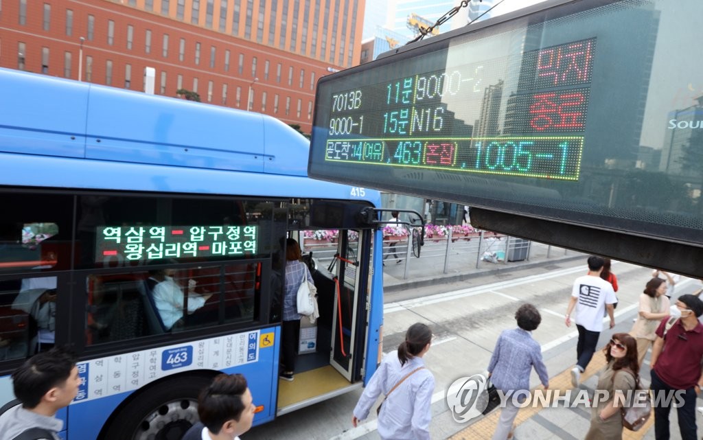 출근길 서울 시내버스