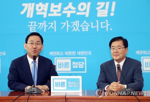 주호영과 정의용