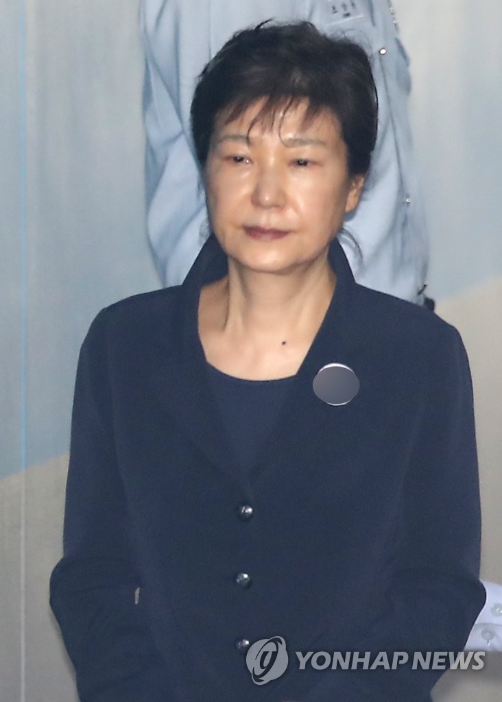 박근혜, 세 번째 공판 참석