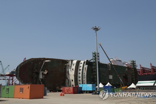 세월호 선체 수색작업 재개