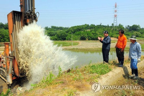관정 개발