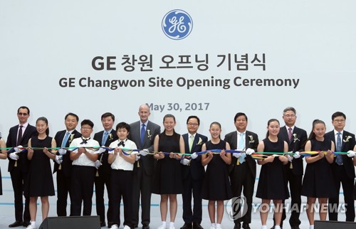 GE 배열회수보일러 창원 사업장 준공