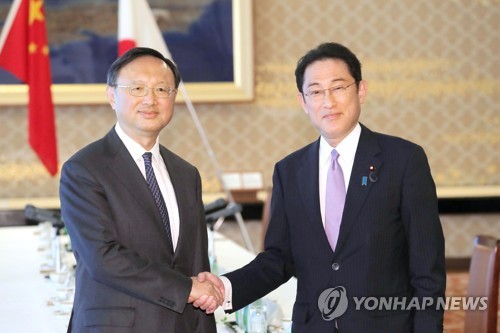 日외무상, 방일 양제츠 中국무위원과 회담