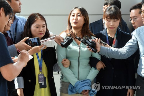 정유라 입국