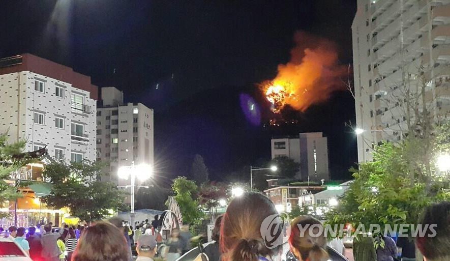 서울 상계동 수락산에 대형산불