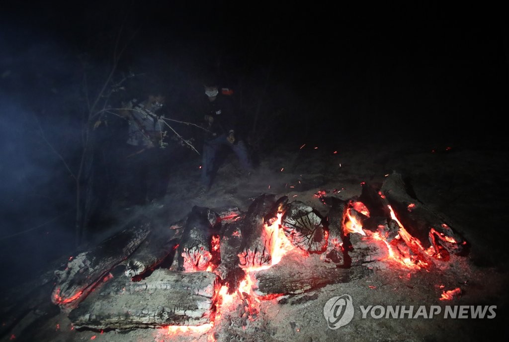 산불과의 사투