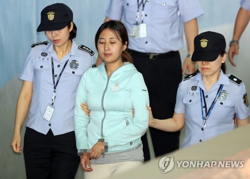 구속·불구속, 갈림길에 선 정유라