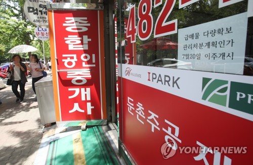 새정부 출범 후 부동산 시장 호황 혹은 과열