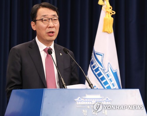 윤영찬, 사드 조사 브리핑