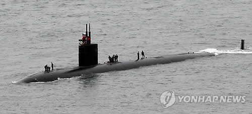 공격형 핵 잠수함 샤이엔 부산 입항