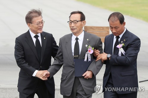 국가유공자 박용규씨 부축하는 문재인 대통령