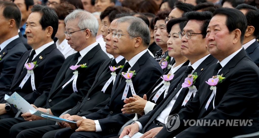 현충원 추념식 참석한 주요 인사