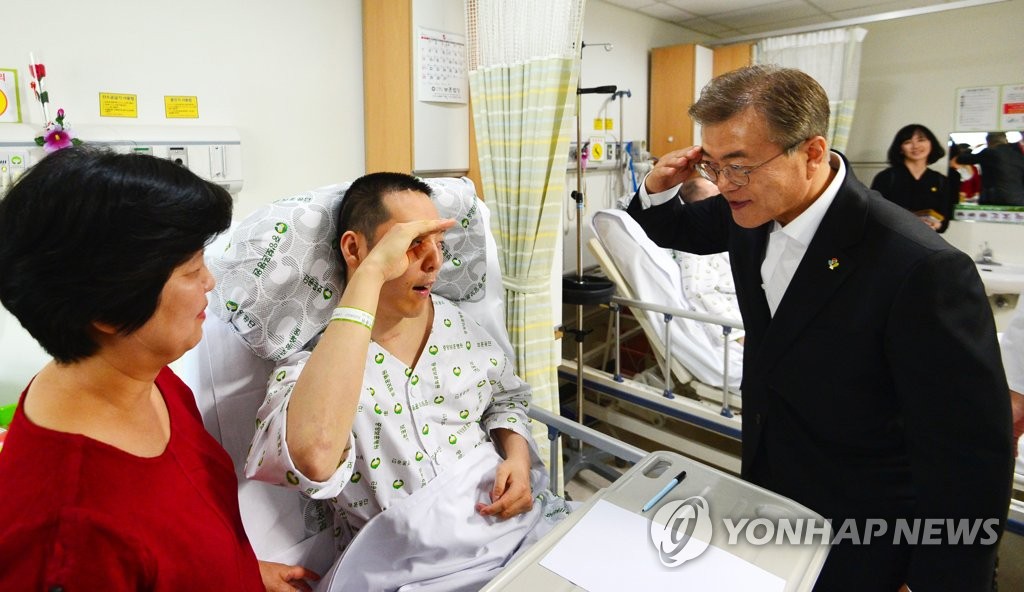 공상군경 거수경례 받는 문 대통령
