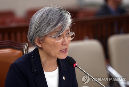 답변하는 강경화 외교장관 후보자