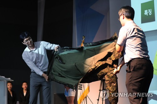 '야전상의와 침낭을 한번에'