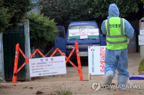 AI 의심신고 오리농가 통제