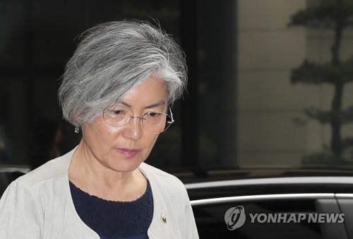 강경화, 굳은 표정으로 출근