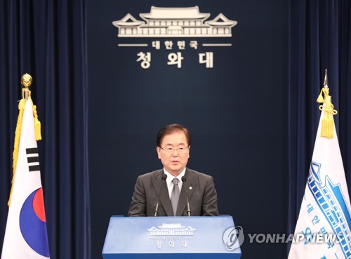 정의용, 사드 관련 브리핑