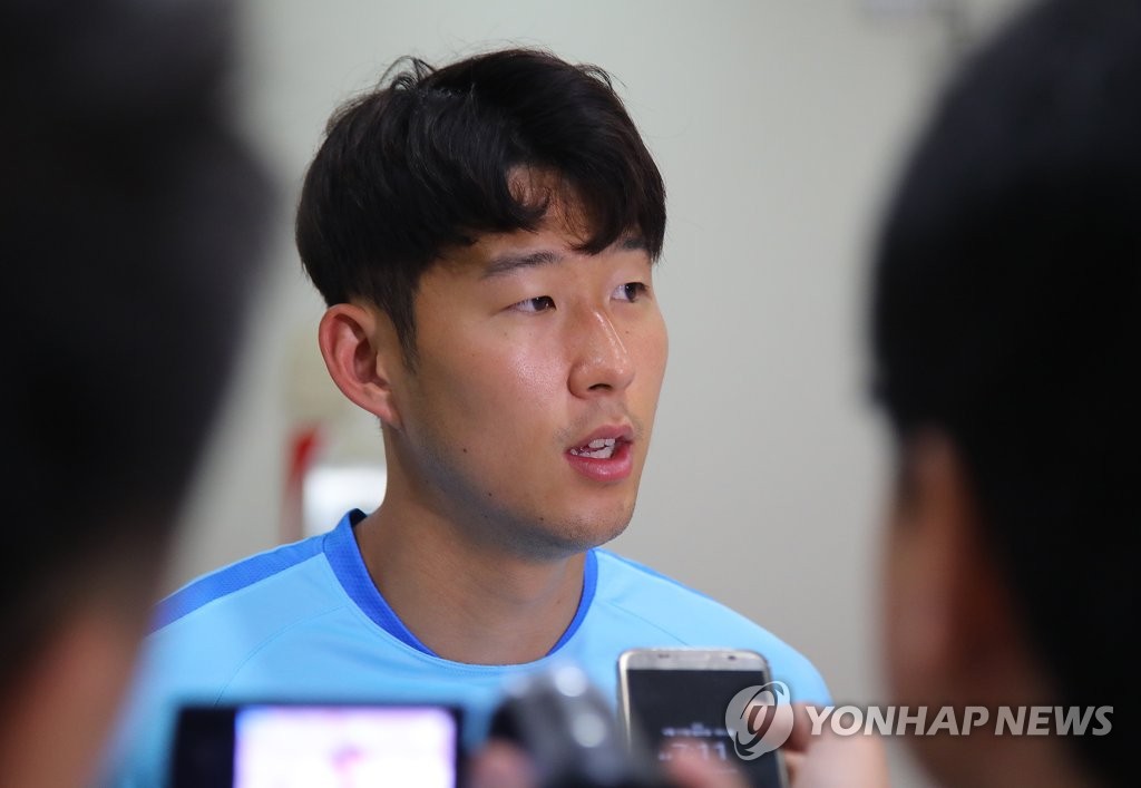 손흥민의 필승 다짐