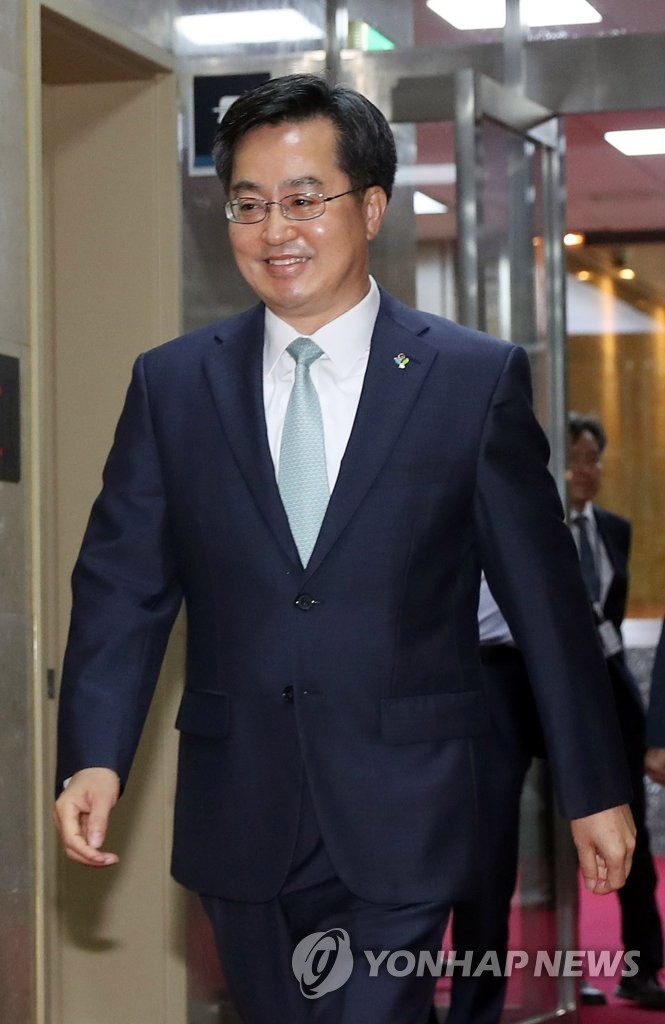 국회 찾은 김동연 경제부총리