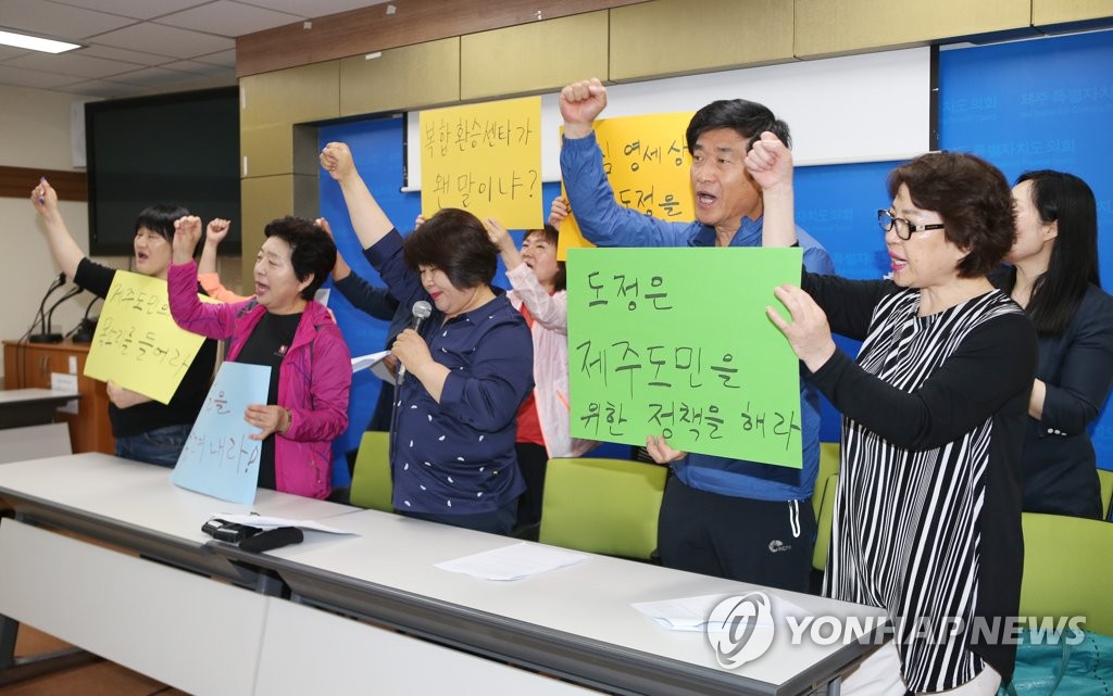 제주대중교통 개편에 반발하는 터미널 상인들