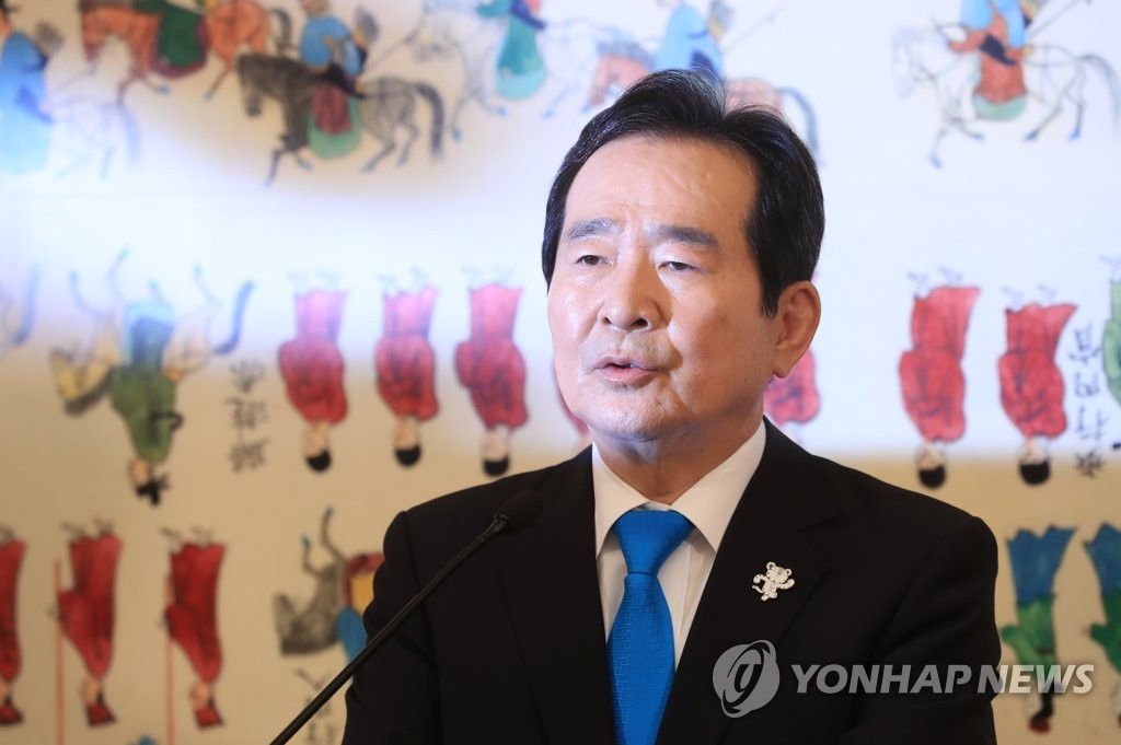 정세균 의장 취임 1주년 기자간담회