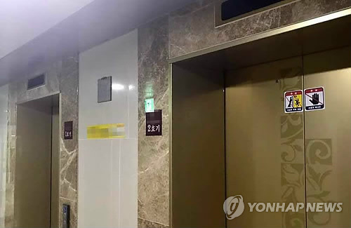 아파트 엘리베이터