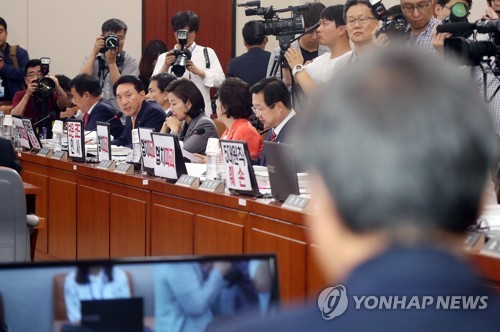 피켓 붙이고