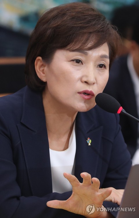 논문 표절 의혹 해명하는 김현미 의원