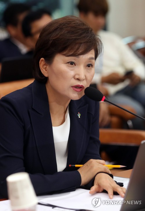 답변하는 김현미