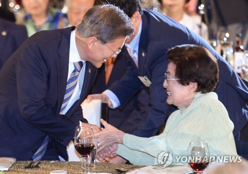 이희호 여사 손잡은 문 대통령