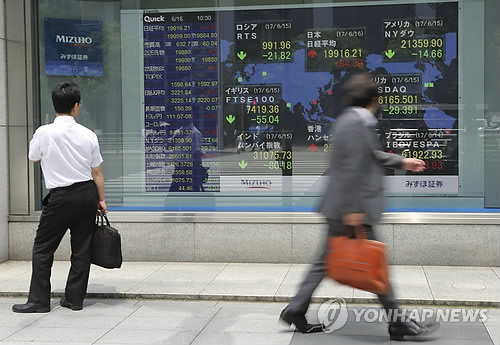 일본은행, 기준금리 -0.1% 동결…금융완화 정책 유지
