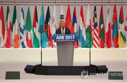 기조연설 하는 진리췬 AIIB 총재