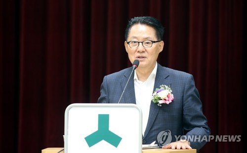 강연하는 박지원