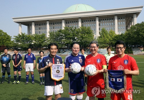 한ㆍ일 국회의원 축구대회 앞서