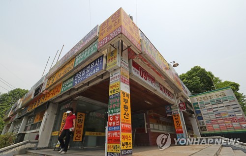 '부동산 투기 예봉 꺾이나?'