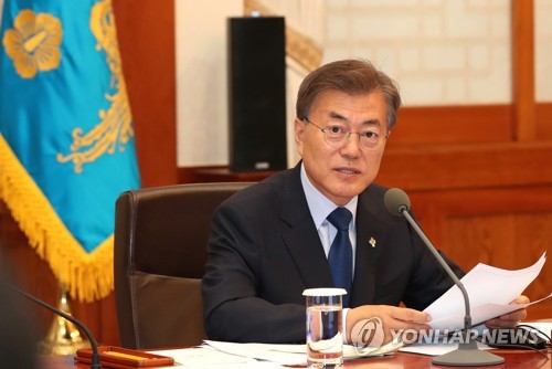 첫 일자리위원회, 발언하는 문 대통령