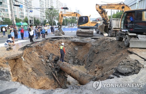 폭삭 내려앉은 도로