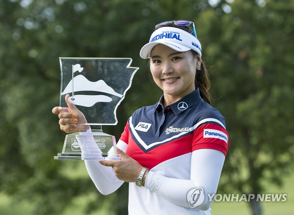 LPGA 월마트 챔피언십 우승한 유소연