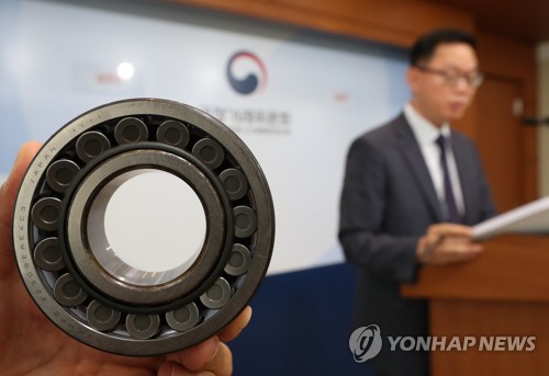 공정위, 자동차 베어링 국제담합 적발