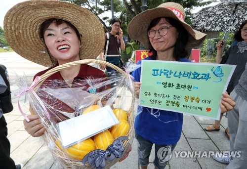 김정숙 농민이 김정숙 여사에게..