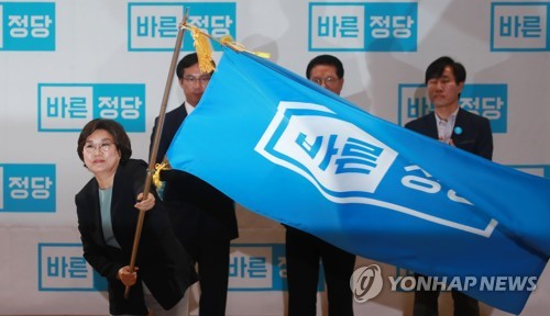 바른정당 당기 흔드는 이혜훈 신임 대표