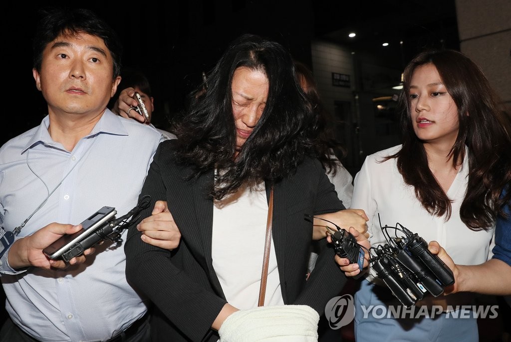 문준용 의혹 허위제보한 이유미 당원 긴급체포