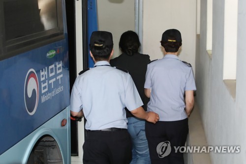 검찰에 다시 불려나온 국민의당 이유미 당원