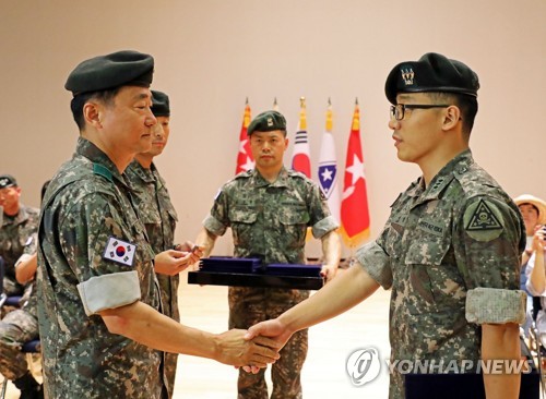 "임관을 축하합니다"
