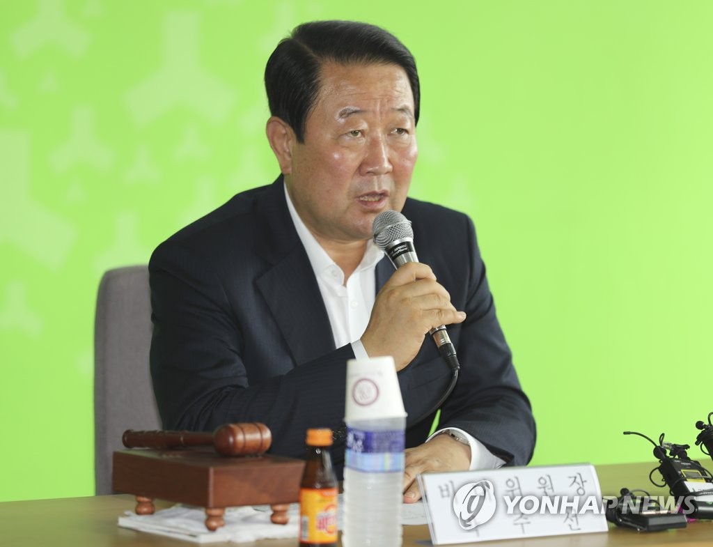 박주선 비대위원장 발언
