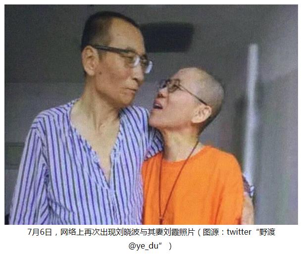 임종 앞둔 노벨평화상 수상자 류샤오보