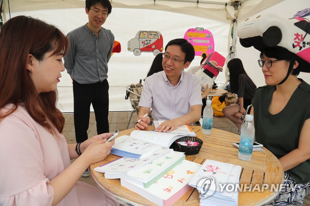 찾아가는 동 주민센터 상담