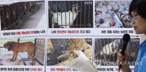 '음식폐기물 처리업 관리감독 철저히 하라!'